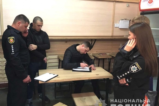 Национальный полиция Украины.