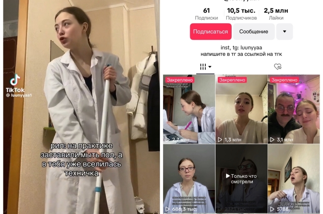 Видео с серьезной тематикой Людмила разбавляет юмором.