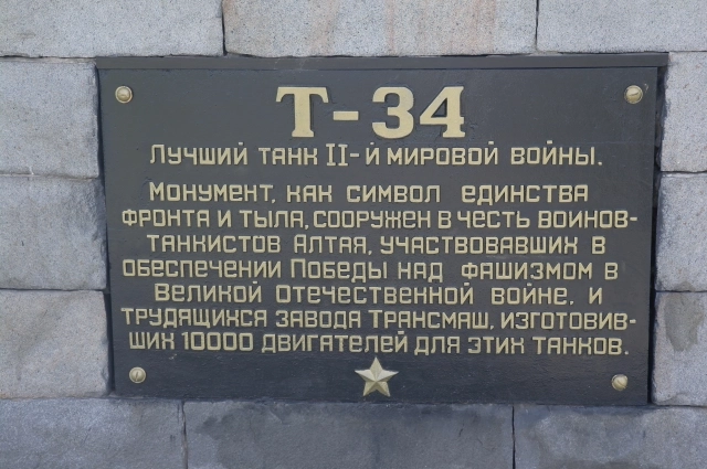 Танк Т-34 считается лучшим танком Второй мировой войны. 