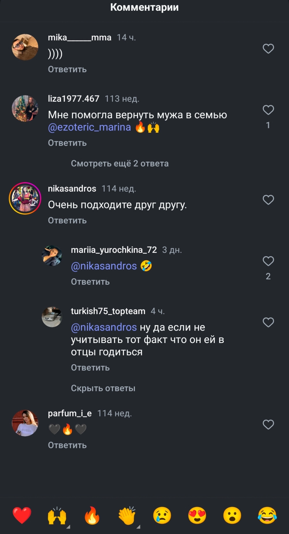 Скриншот из соцсетей. 