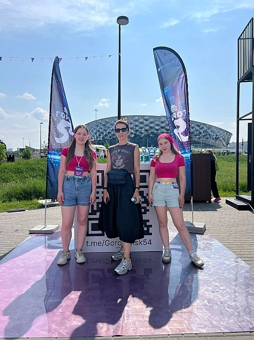 день города