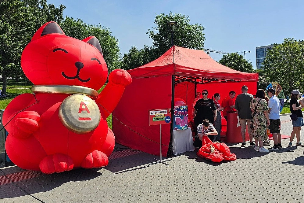 день города