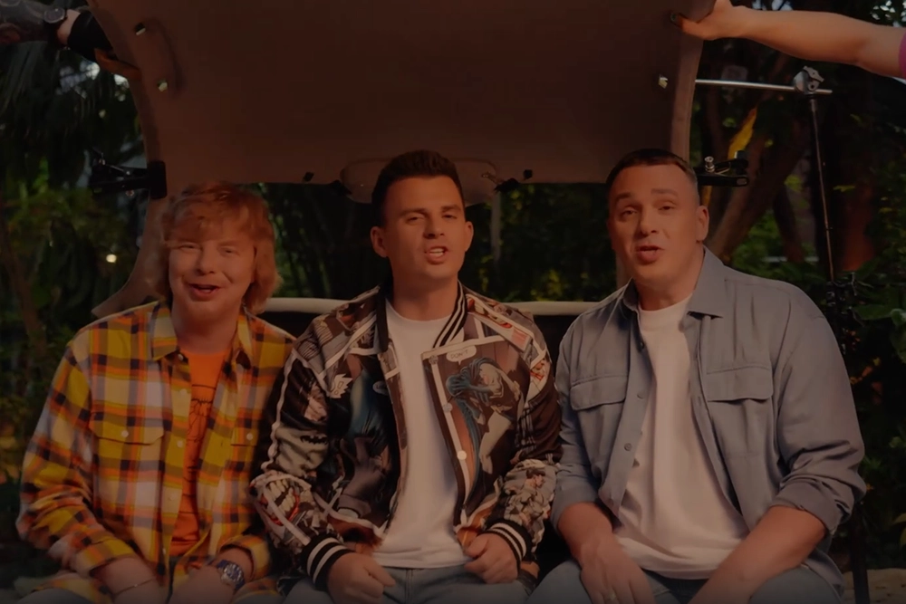 Иванушки International.