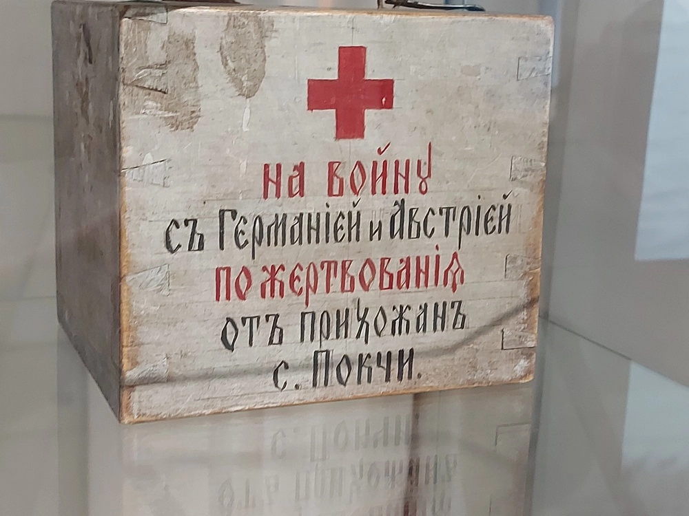 Музей истории веры в Чердыни, Церковь Успения Пресвятой Богородицы