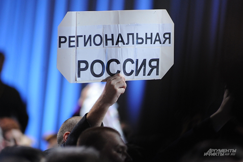 Журналисты, не относящиеся к пулу, для привлечения внимания Владимира Путина изготовили различные плакаты