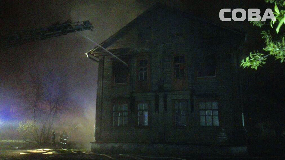 Пожар барака по улице Калинина, Екатеринбург