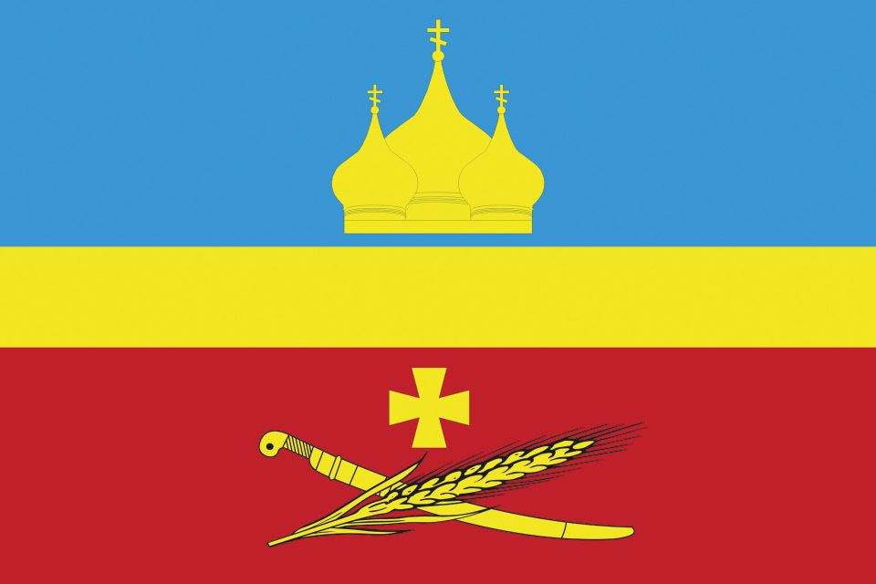 Флаг Егорлыкского района