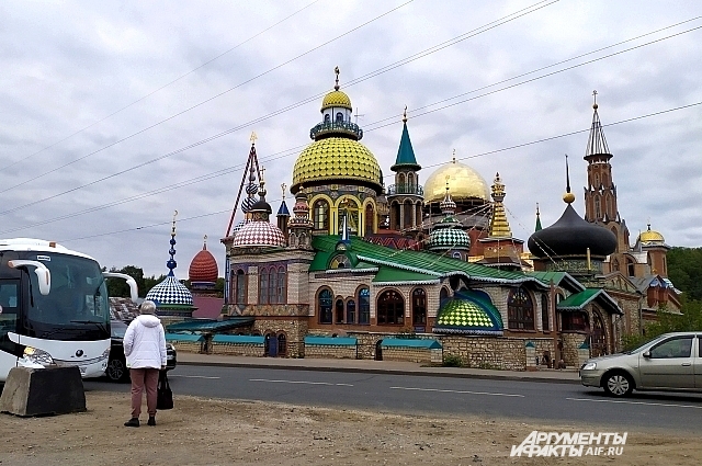 Казань, Храм всех религий.