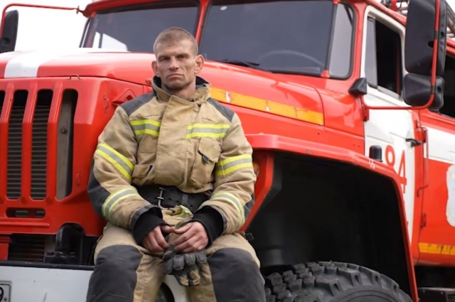 Владимир работает пожарным и привык к экстремальным ситуациям.