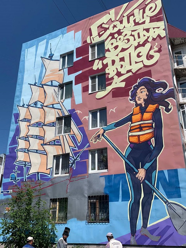 Камчатка
