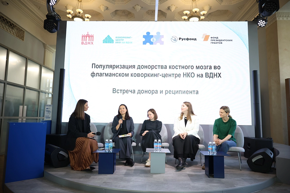 
 Долгожданная встреча. В Москве состоялось знакомство донора и пациента    