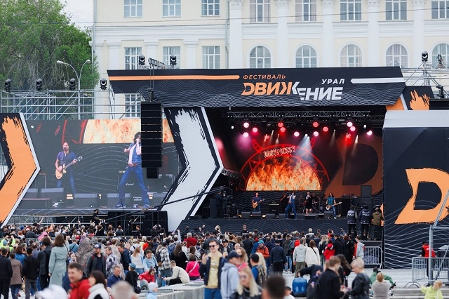 Фестиваль «Движение» начнётся с молебна в центре Екатеринбурга