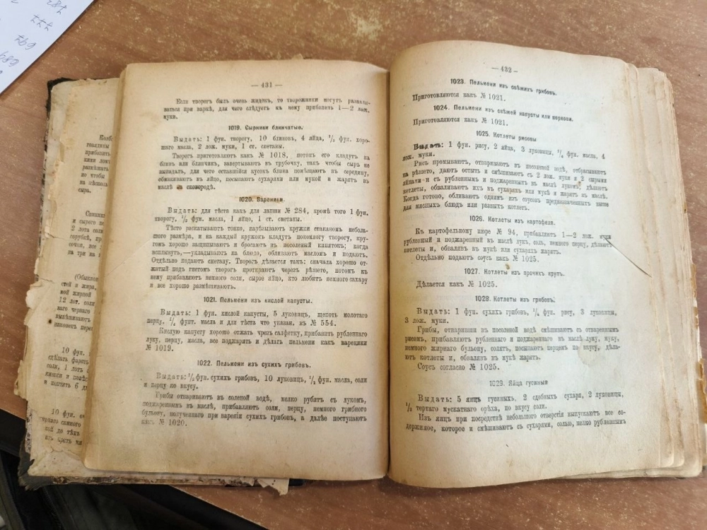 Ксения говорит, что в книге должно было быть около 700 страниц, 300 из которых, увы, утрачены.
