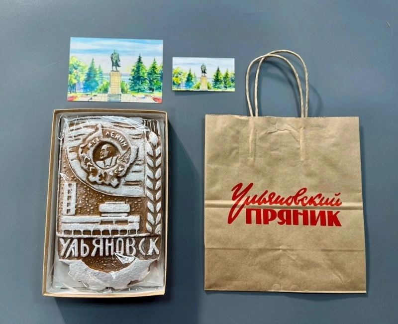 Тот самый пряник.