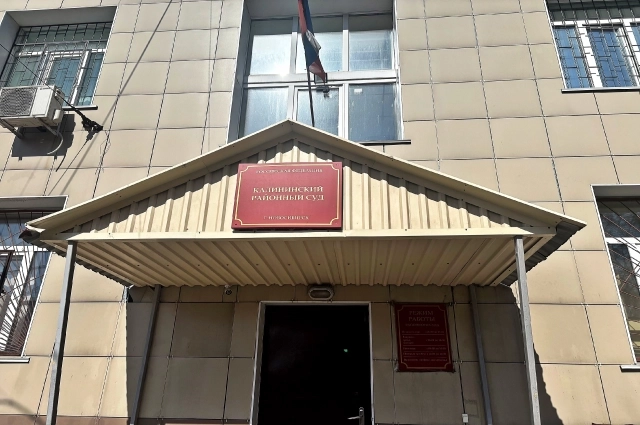 Фигурантов начали судить.