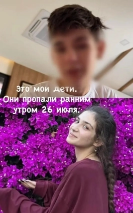Этот пост мать погибших опубликовала в первые дни поисков детей. Рому и Диану искали почти пять суток.