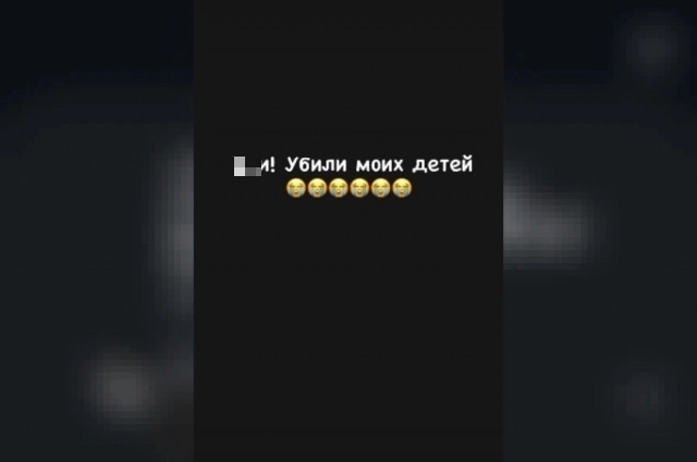 Мать убитых опубликовала эмоциональный пост.
