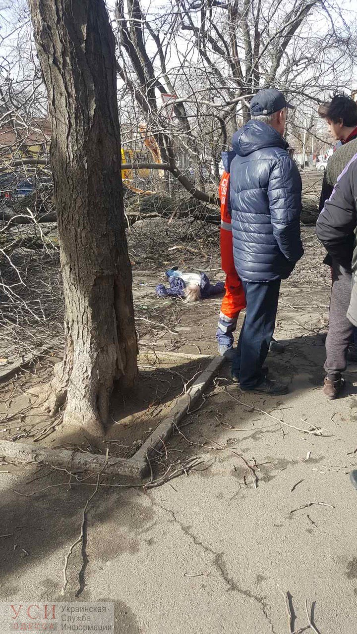 одесса