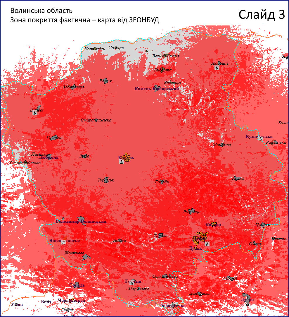 Слайд 3