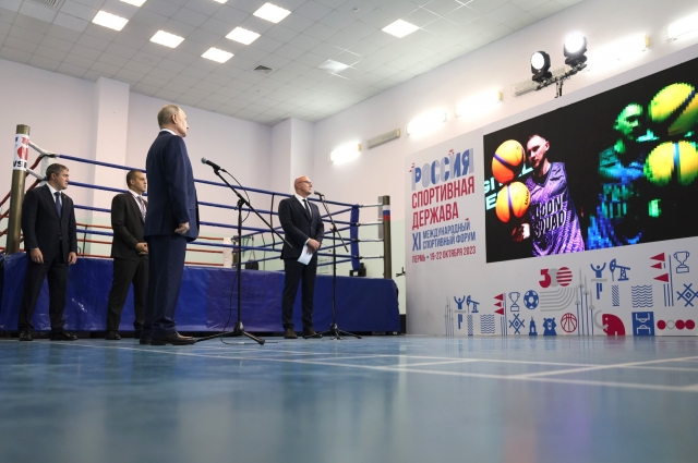 Из Перми Владимир Путин в формате видеосвязи поучаствовал в открытии пяти спортивных объектов.