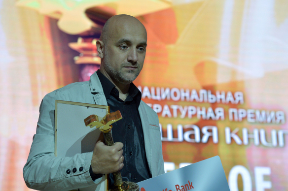 Писатель Захар Прилепин на церемонии вручения премии «Большая книга»
