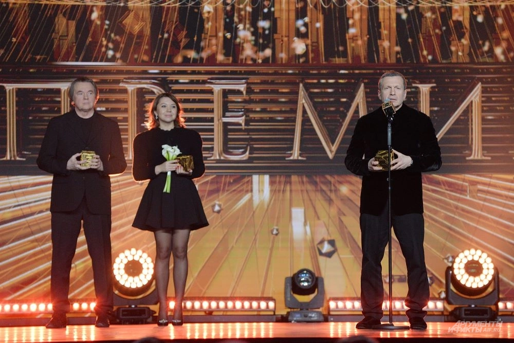 Константин Эрнст, Наталья Виртуозова и Владимир Соловьёв.