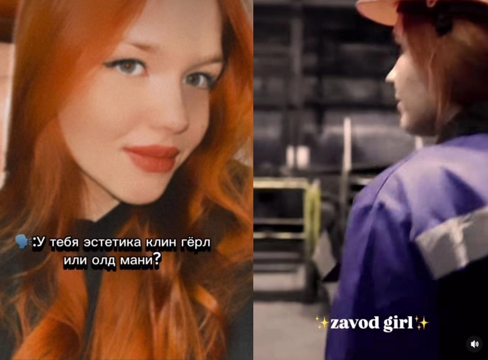 Таисия показывает заводскую жизнь без прикрас