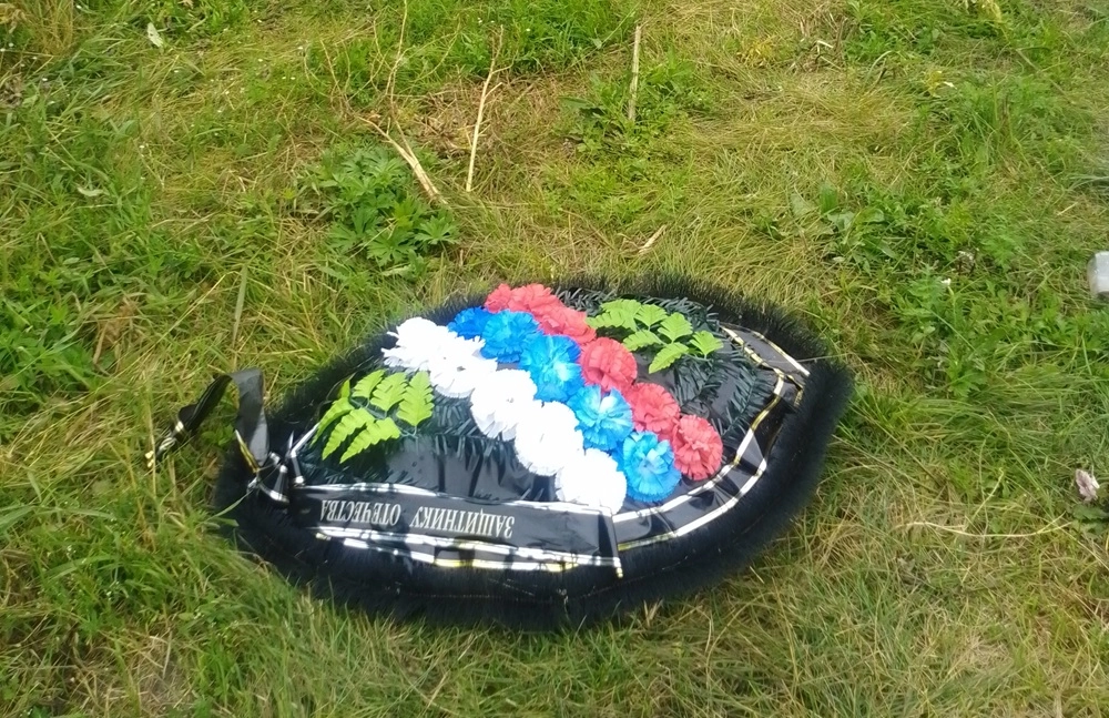 Венок с могилы участника СВО.