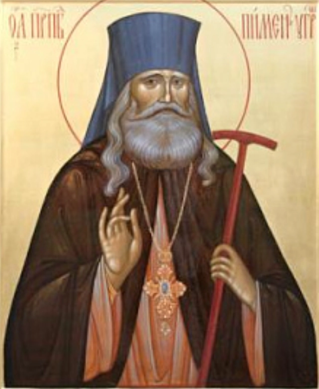 Пимен Палестинский. Икона.