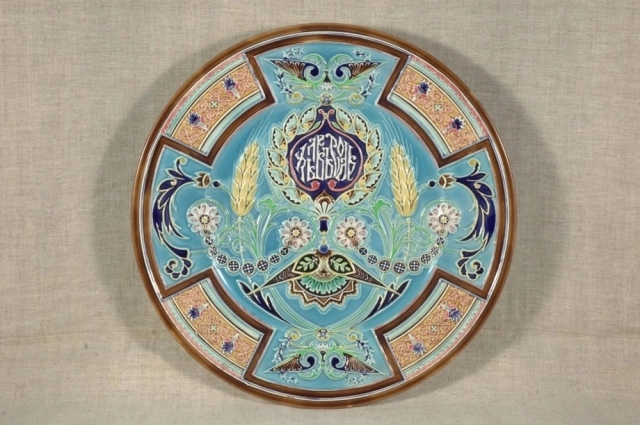 Подносное блюдо 1990-х гг. 