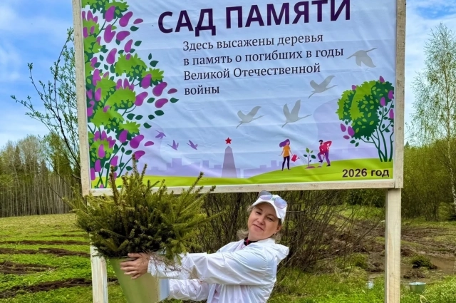 В Пермском крае уделяют пристальное внимание охране и возвращению в природу растений. 