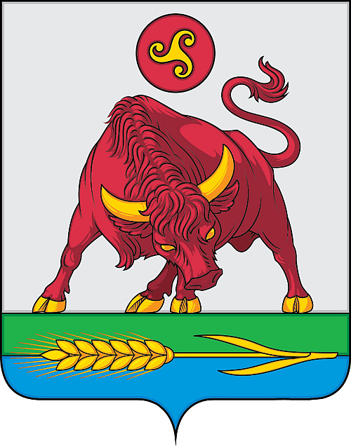 герб Боханского района Иркутской области