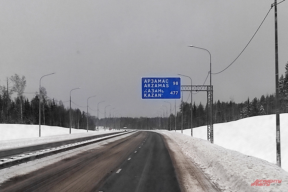 По словам адвокатов подсудимого, трасса сдана и к ней претензий нет.