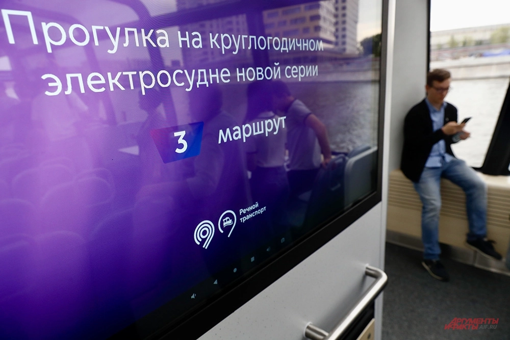 «Синичка» зовёт. Aif.ru прокатился на элетросудне по новому маршруту