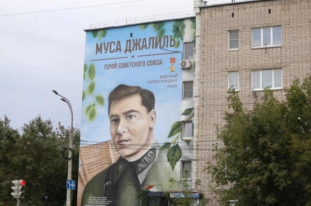 Мурал Мусы Джалиля.