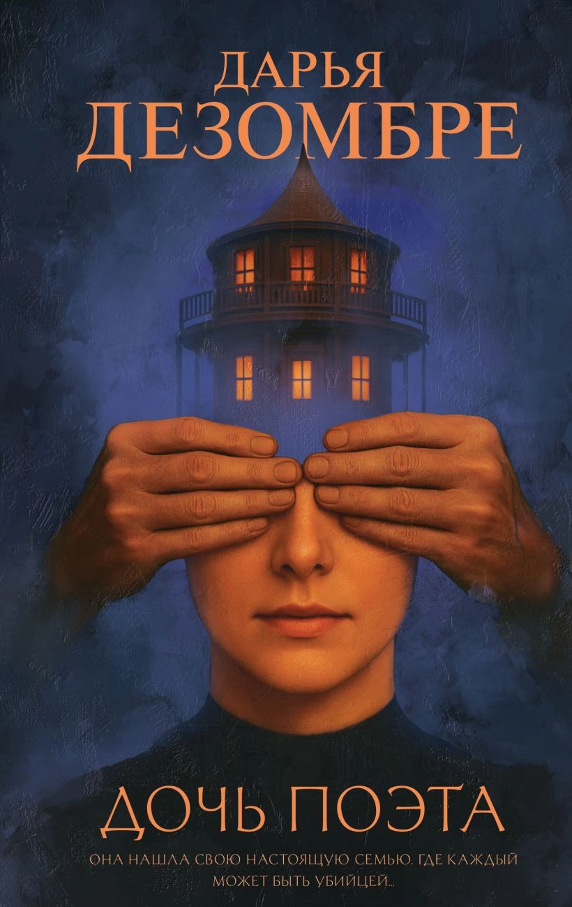 книги сентябрь