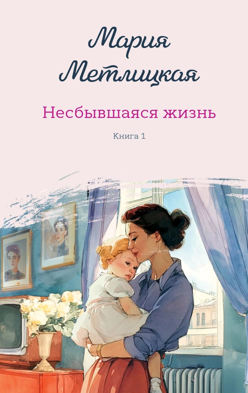 книги сентябрь