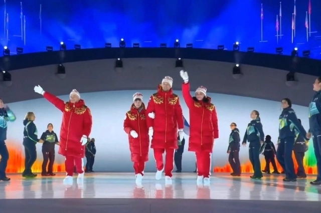 Церемония открытия.