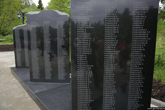 На плитах высечены восстановленные по архивам имена погибших