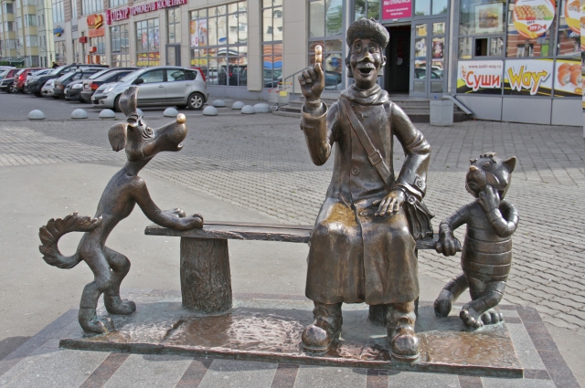 Памятник героям мультфильма «Простоквашино»