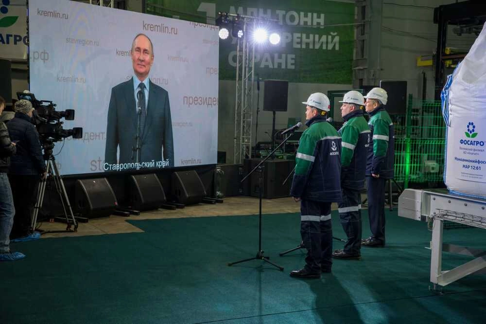Торжественный пуск нового завода-миллионика ФосАгро в Волхове в промышленную эксплуатацию.