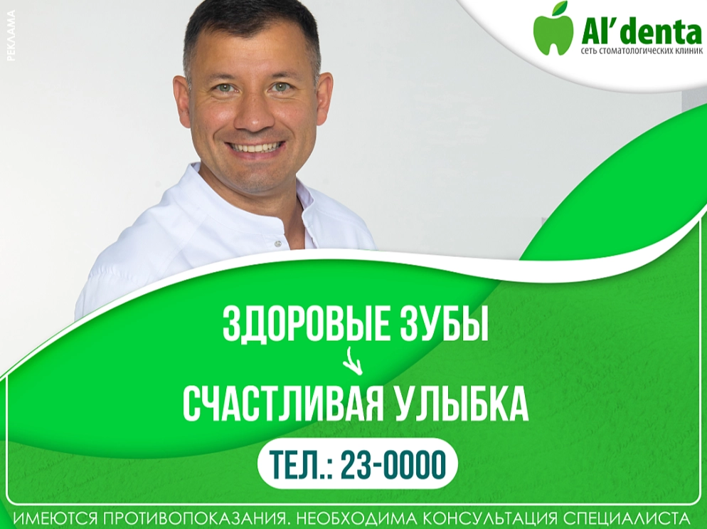 Соглашение о совместной деятельности №53 от 23.07.2025. Рекламодатель ООО «Луч», реклама. ИНН 3811444605.Токен 2W5zFHn1eTS