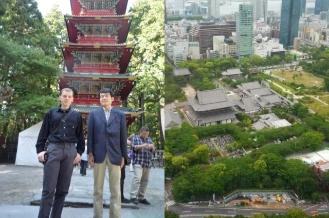 Мичиаки в Японии.