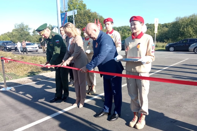 Торжественное открытие улицы 205 стрелковой дивизии