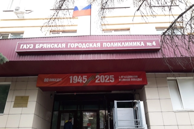 140 тысяч доз вакцины от гриппа уже поступило в Брянскую область для защиты населения.