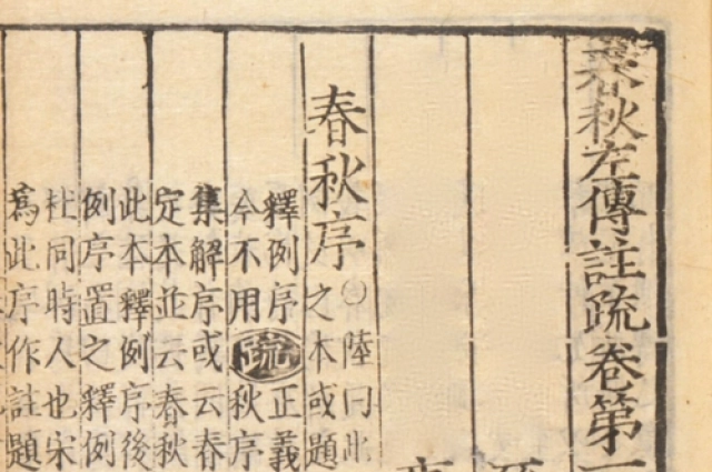 О Лиридах речь шла в древних китайских летописях.