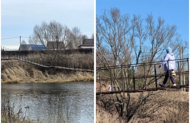 Мост больше не гнется в разные стороны.