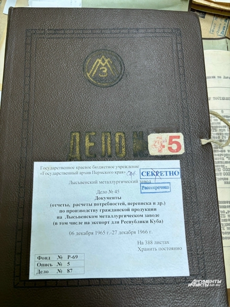 Документы сейчас в свободном доступе.