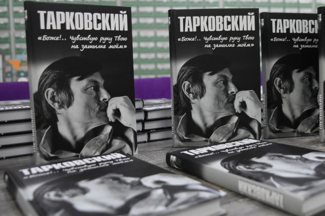Как рассказал автор книги Николай Бурляев, название подсказали работы Андрея Тарковского, его дневник.