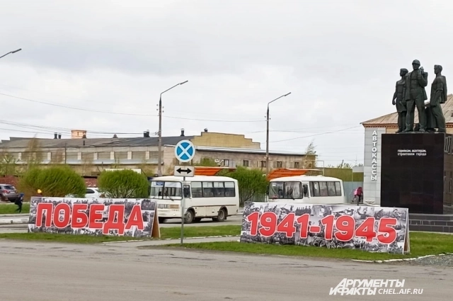 Коркино встал против убийц всем городом.